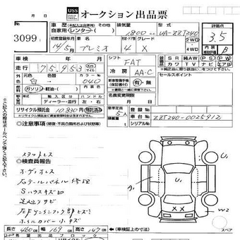 2002 Toyota Premio