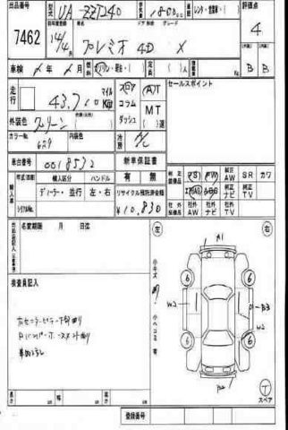 2002 Toyota Premio