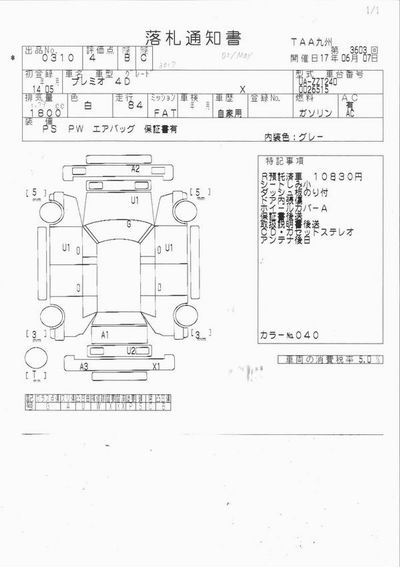 2002 Toyota Premio Images