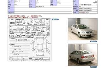 2002 Toyota Premio Pictures
