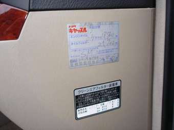 2002 Toyota Premio Wallpapers