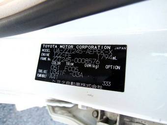 2002 Toyota Premio Pictures