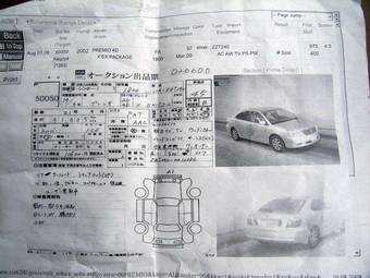 2002 Toyota Premio Pictures