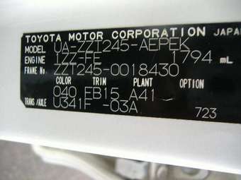 2003 Toyota Premio Photos