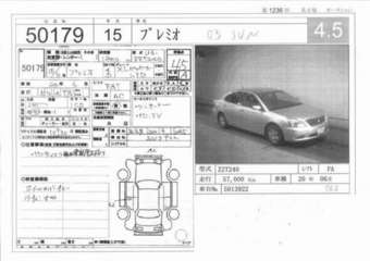 2003 Toyota Premio For Sale