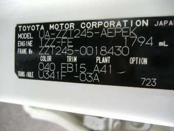 2003 Toyota Premio Pics