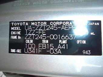 2003 Toyota Premio Pictures