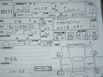 2003 Toyota Premio Photos