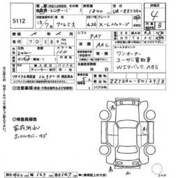 2003 Toyota Premio Photos