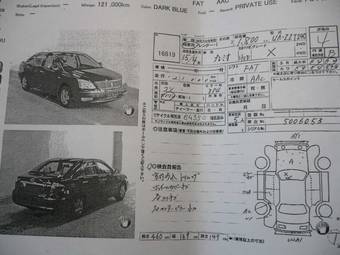 2003 Toyota Premio Photos