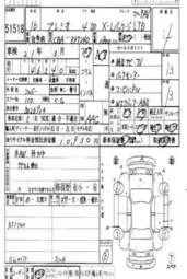 2004 Toyota Premio Photos
