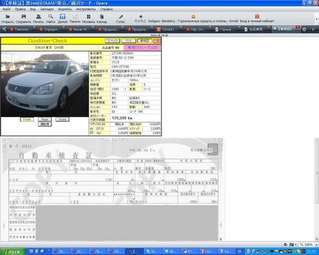 2004 Toyota Premio Wallpapers