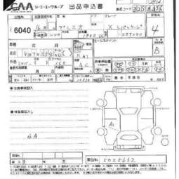 2004 Toyota Premio Pictures