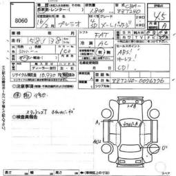 2004 Toyota Premio Pics