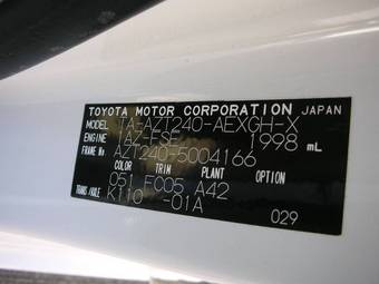 2004 Toyota Premio Wallpapers