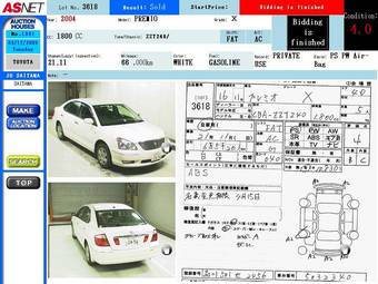 2004 Toyota Premio Photos