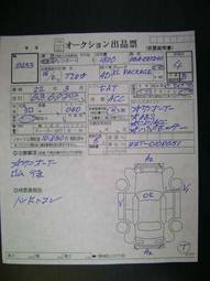 2005 Toyota Premio For Sale