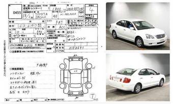 2005 Toyota Premio For Sale
