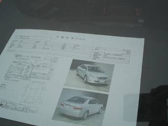 2007 Toyota Premio Photos