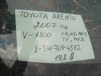 2007 Toyota Premio Photos