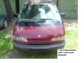 1992 Toyota Previa Photos