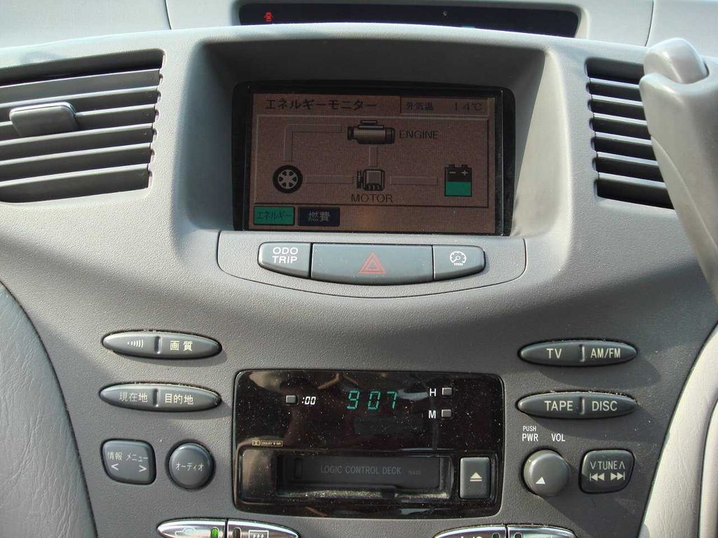 2001 Toyota Prius
