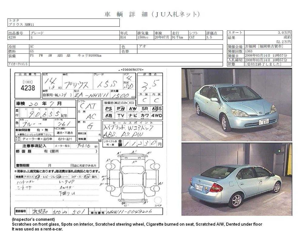 2001 Toyota Prius