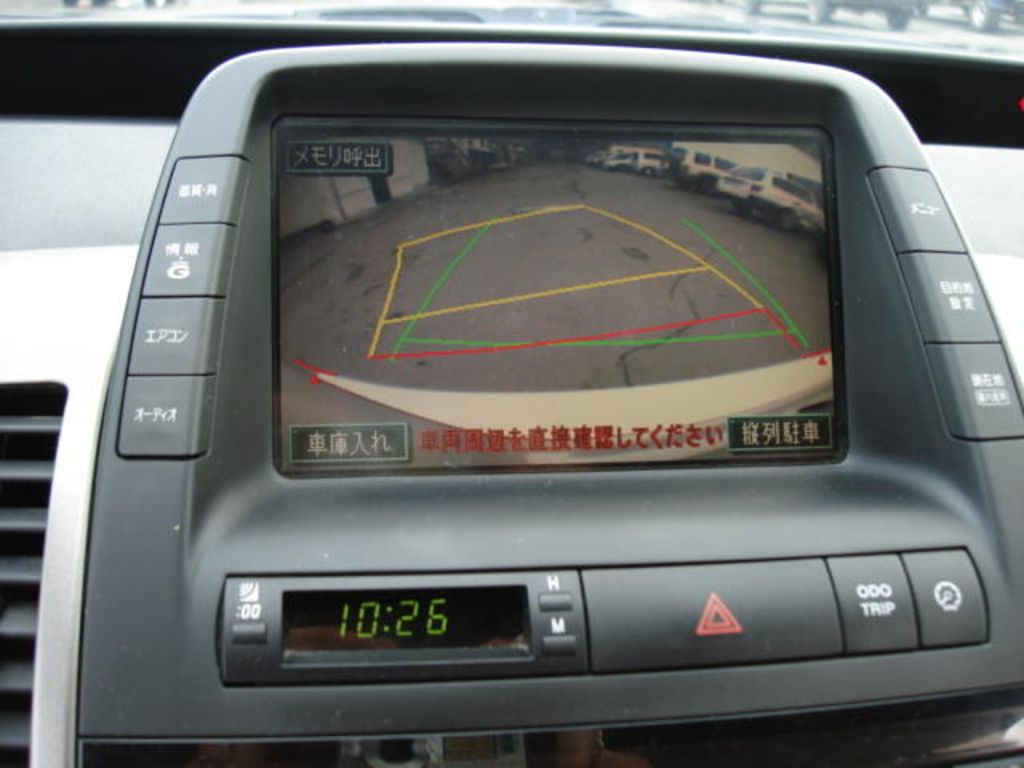2003 Toyota Prius