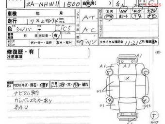 2003 Toyota Prius Images