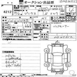 2004 Toyota Prius Photos