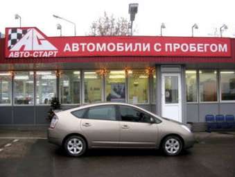2004 Toyota Prius Images