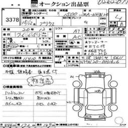 2004 Toyota Prius Pictures