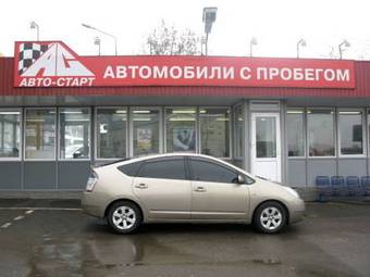 2004 Toyota Prius Pictures