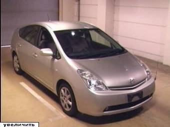 2004 Toyota Prius Pictures