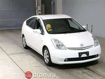 2005 Toyota Prius