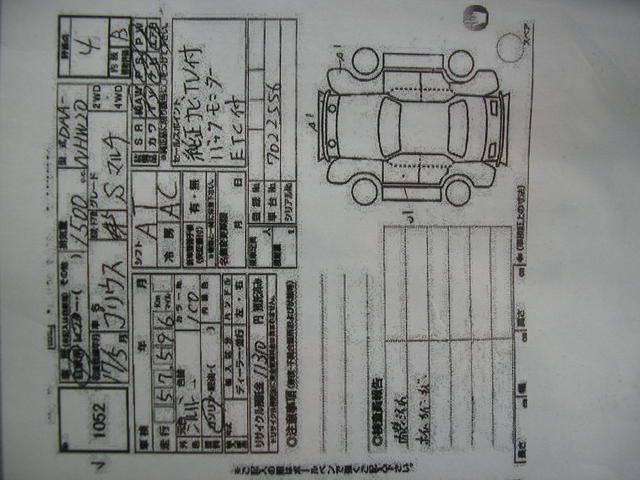 2005 Toyota Prius