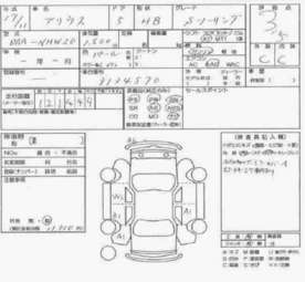 2005 Toyota Prius Images