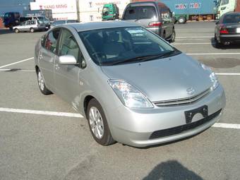 2005 Toyota Prius For Sale