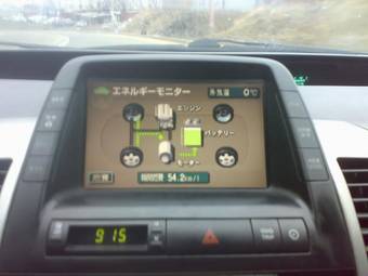 2005 Toyota Prius Photos