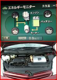 2005 Toyota Prius Pictures