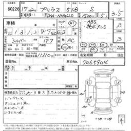 2005 Toyota Prius Pictures