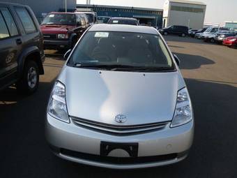 2005 Toyota Prius For Sale