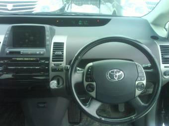 2005 Toyota Prius For Sale