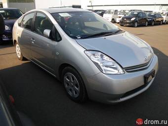 2005 Toyota Prius For Sale
