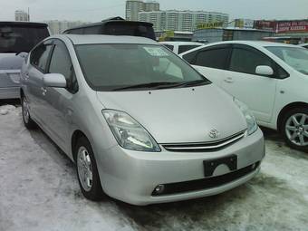 2005 Toyota Prius For Sale