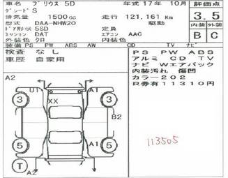 2005 Toyota Prius Pictures