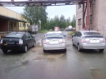 2005 Toyota Prius Pictures
