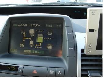 2006 Toyota Prius For Sale