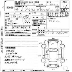 2006 Toyota Prius Photos