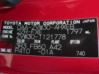 2009 Toyota Prius Pictures